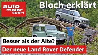 Bloch erklärt #108 - Alt gegen Neu: Ist der neue Land Rover Defender wirklich besser?